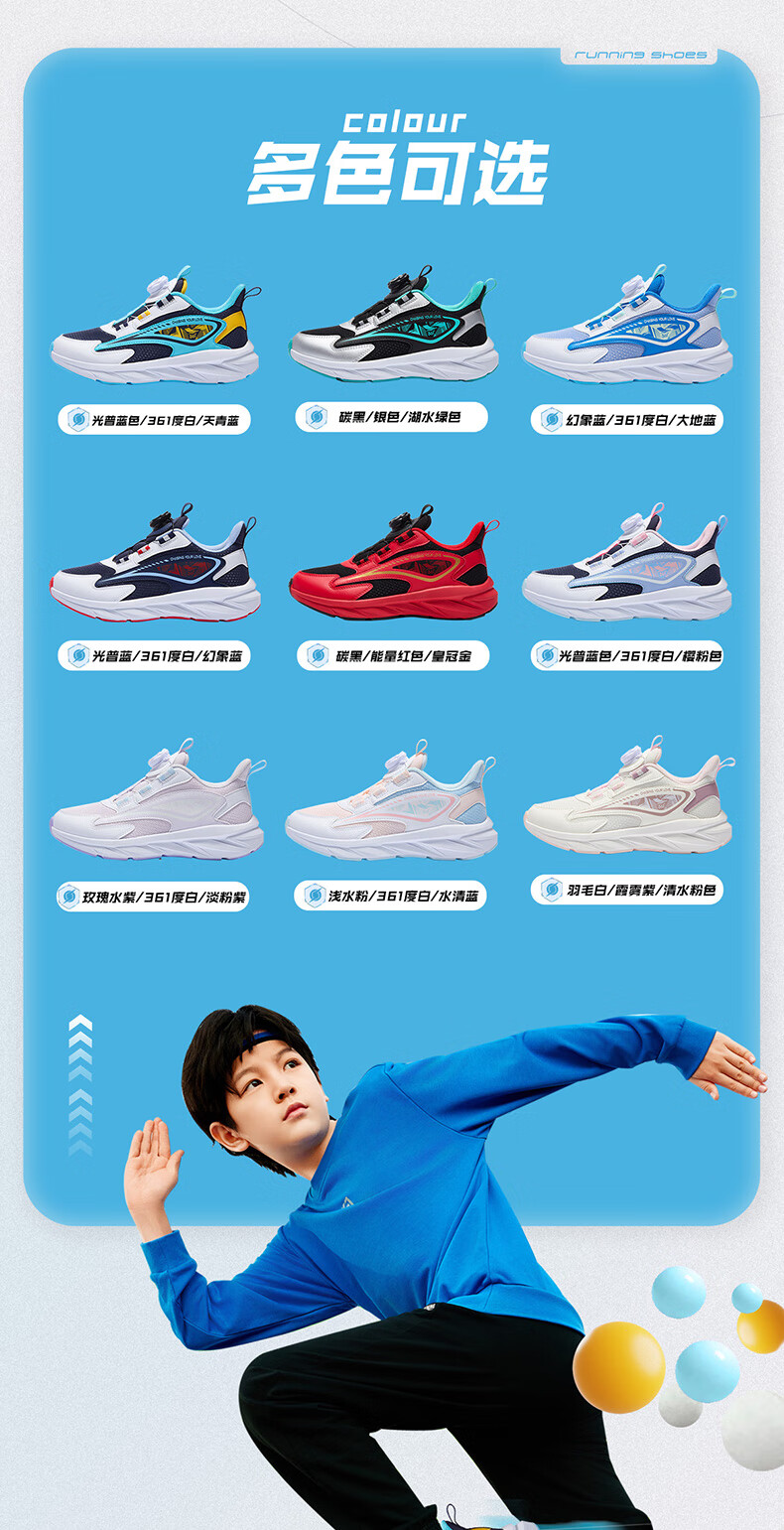 361° Kids Running Shoes All-Season Boys and Girls 3-14 Years Old Versatile Knob Buckle Lightweight Running Shoes Black Size 42 2