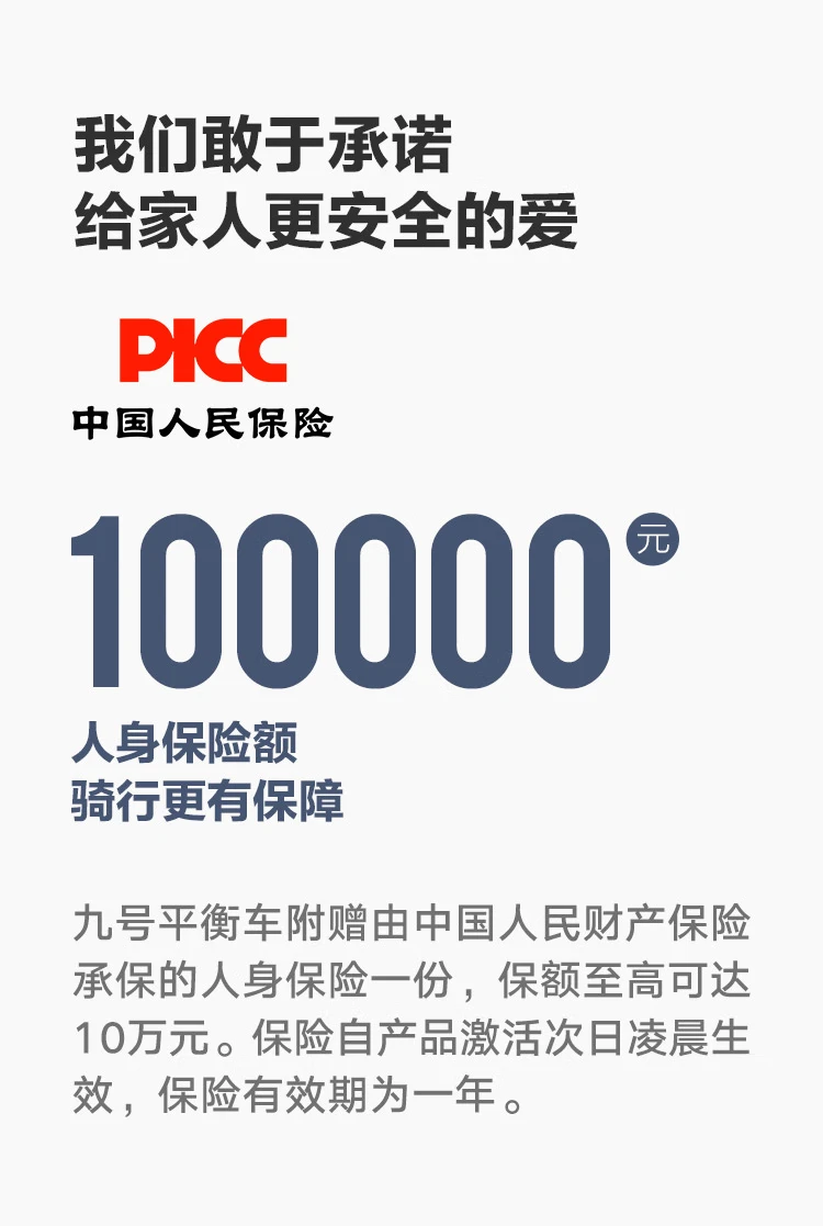 No. 9 balance car Xiaojiu somatosensory smart riding remote control drift adult electric car dual motor drive super long battery life white No. 9 balance car Xiaojiu somatosensory smart riding remote control drift adult electric car dual motor drive super long battery life white