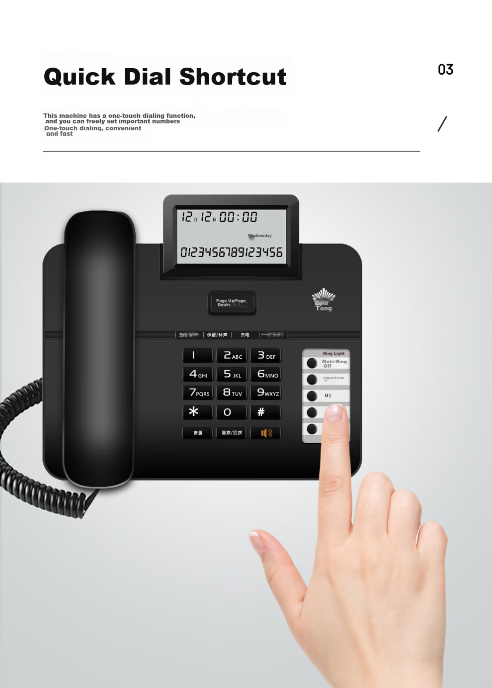 Yijiatong Office Telephone T66, Home Landline Phone, Stylish Business Office Caller ID, for Office/home/business Use, Black Dual Interface 10