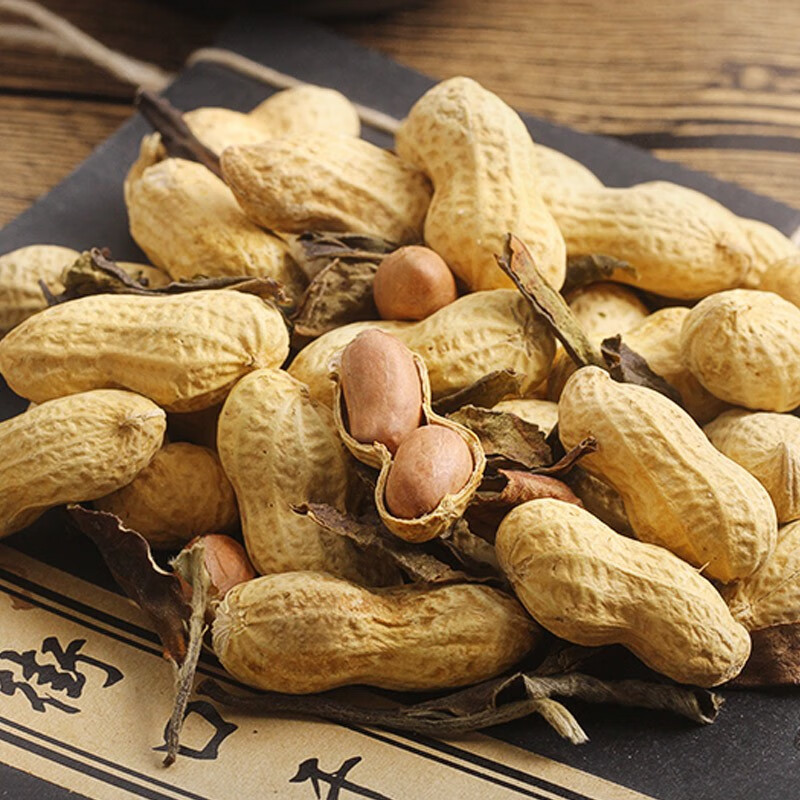 老街口鸭屎香花生500g水煮网红花生炒货休闲零食带壳茶叶每日坚果年货