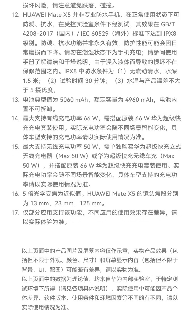 详情图.png