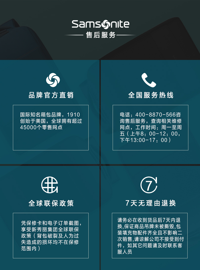 售后服务.jpg