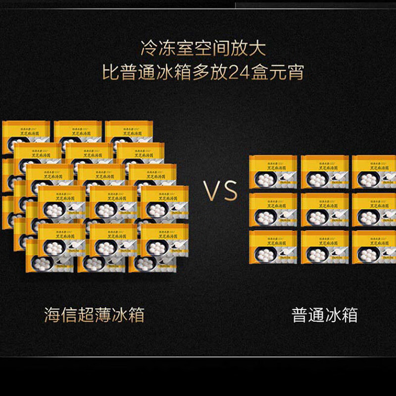 海信（Hisense）璀璨系列505升四开门家用电冰箱法式变频一级能效风冷无霜BCD-505WTDGVBPIV真空保鲜【线下同款】