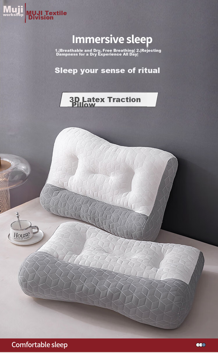 Wuyingongfang Mu Yin Liangpin Textile Subsidiary Latex Cervical Pillow Core Neck Support Pillow Deep Sleep Adult Sleeping Specific 1
