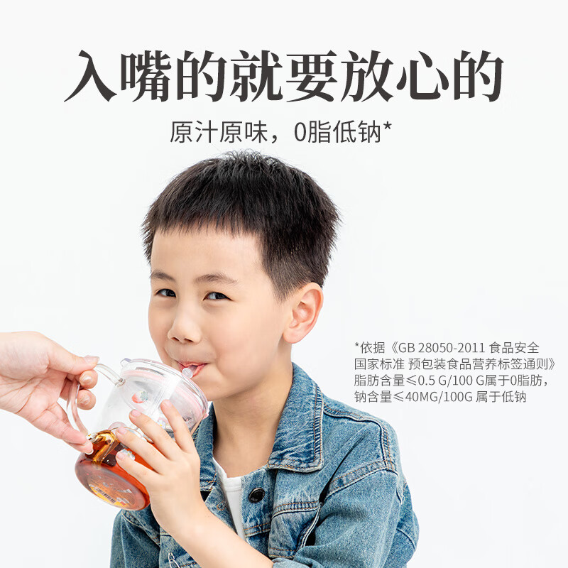 方家铺子中华老字号 纯梨膏老人小孩梨膏水150g 纯梨熬制无添加