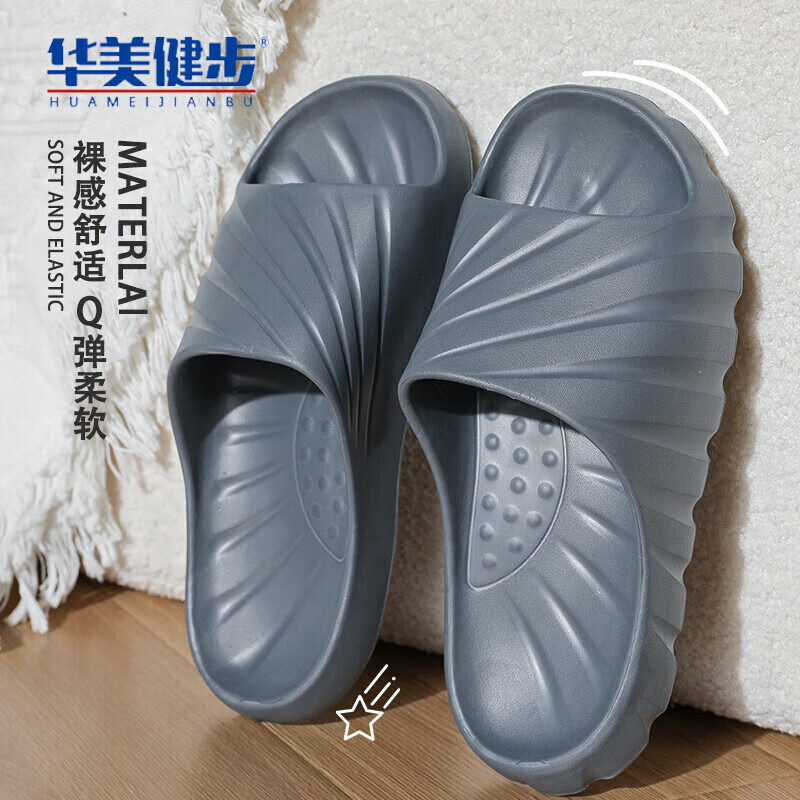 Huameijianbu Solid Color Slippers Bathroom Indoor Outdoor Soft Thick Sole Non-Slip Squishy Feeling Sandals HM83067 Dark Gray Size 42-43