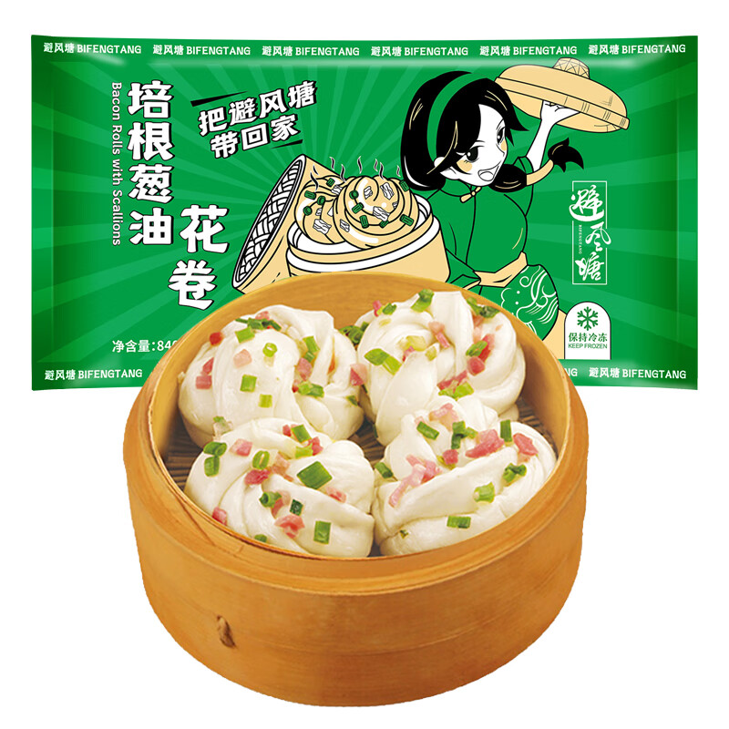 避风塘培根葱油花卷840g24只速冻早餐面点儿童早餐早饭面食