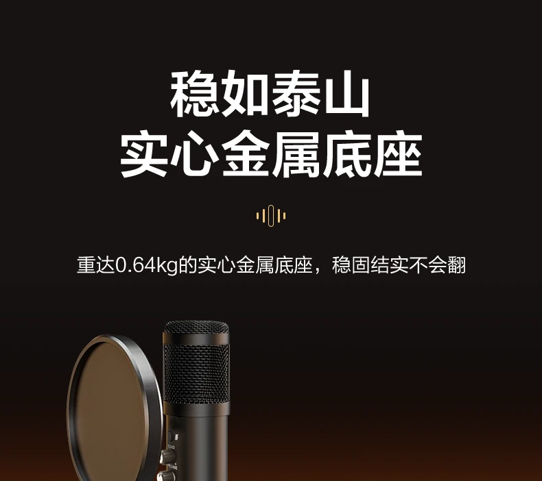 Zhiguo microphone recording live broadcast notebook computer usb cable sound card professional dubbing equipment capacitor radio microphone noise reduction microphone Himalayan anchor karaoke game commentary audio book Zhiguo microphone recording live broadcast notebook computer usb cable sound card professional dubbing equipment capacitor radio microphone noise reduction microphone Himalayan anchor karaoke game commentary audio book