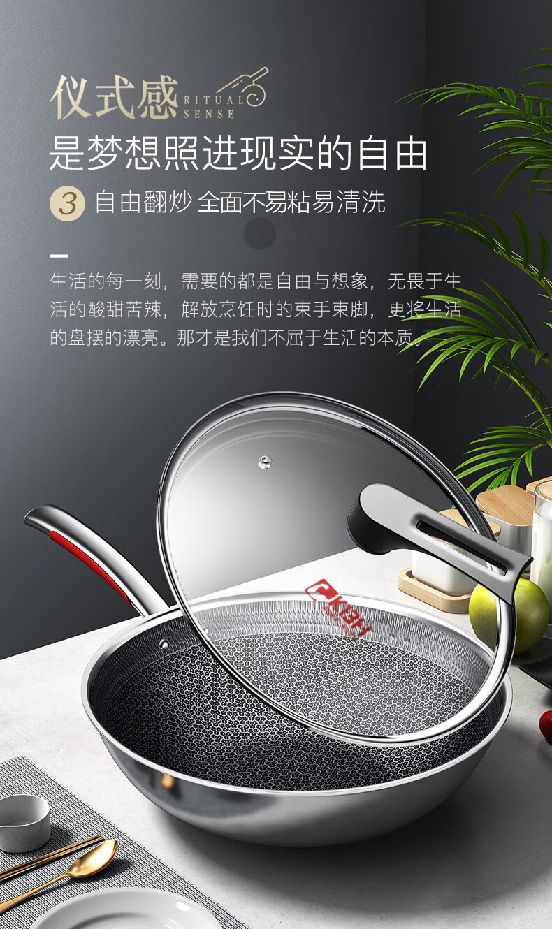 德国康巴赫第三代炒锅316l不锈钢炒锅少油烟不粘锅家用电磁炉燃气灶