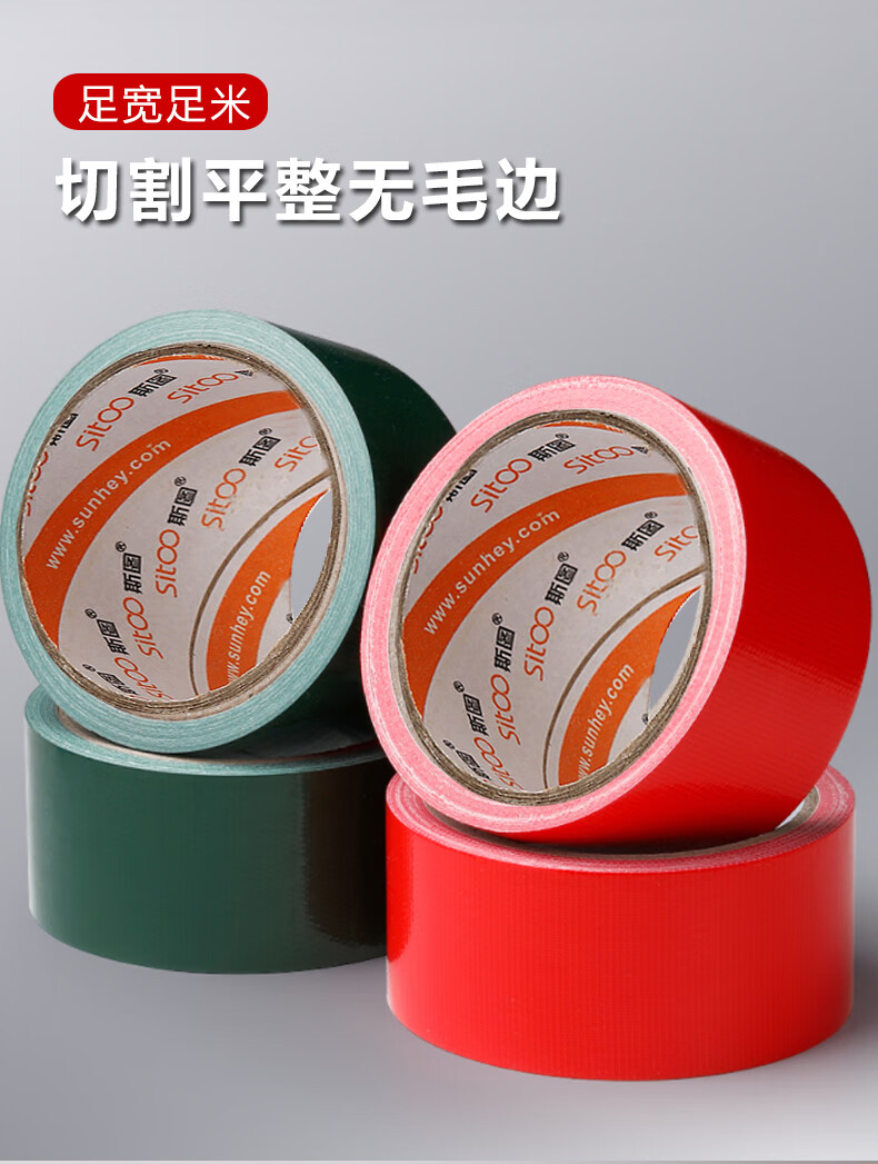 Sitoo Strong Adhesive Tape, High-Adhesion Wear-Resistant Waterproof Tape, Carpet Fixing, Pipe Repair, Window Windproof Sealing, Black, 48mm*10m, 3C Digital Full Network Low Price 8