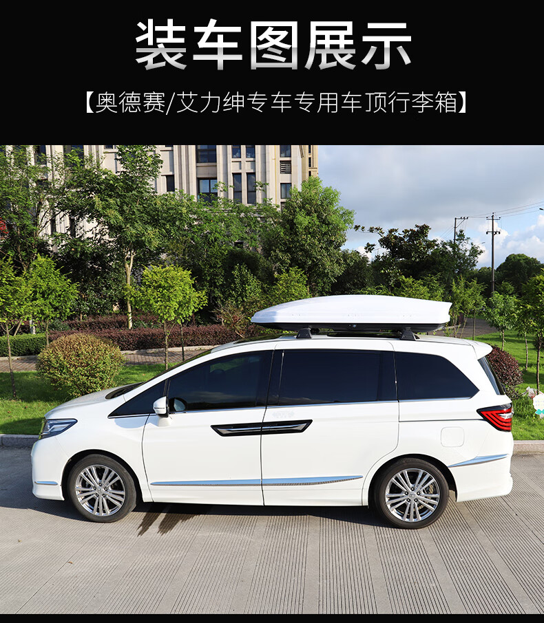 专用横杠【装行李箱必买横杠才能装上哦】【图片 价格 品牌 报价