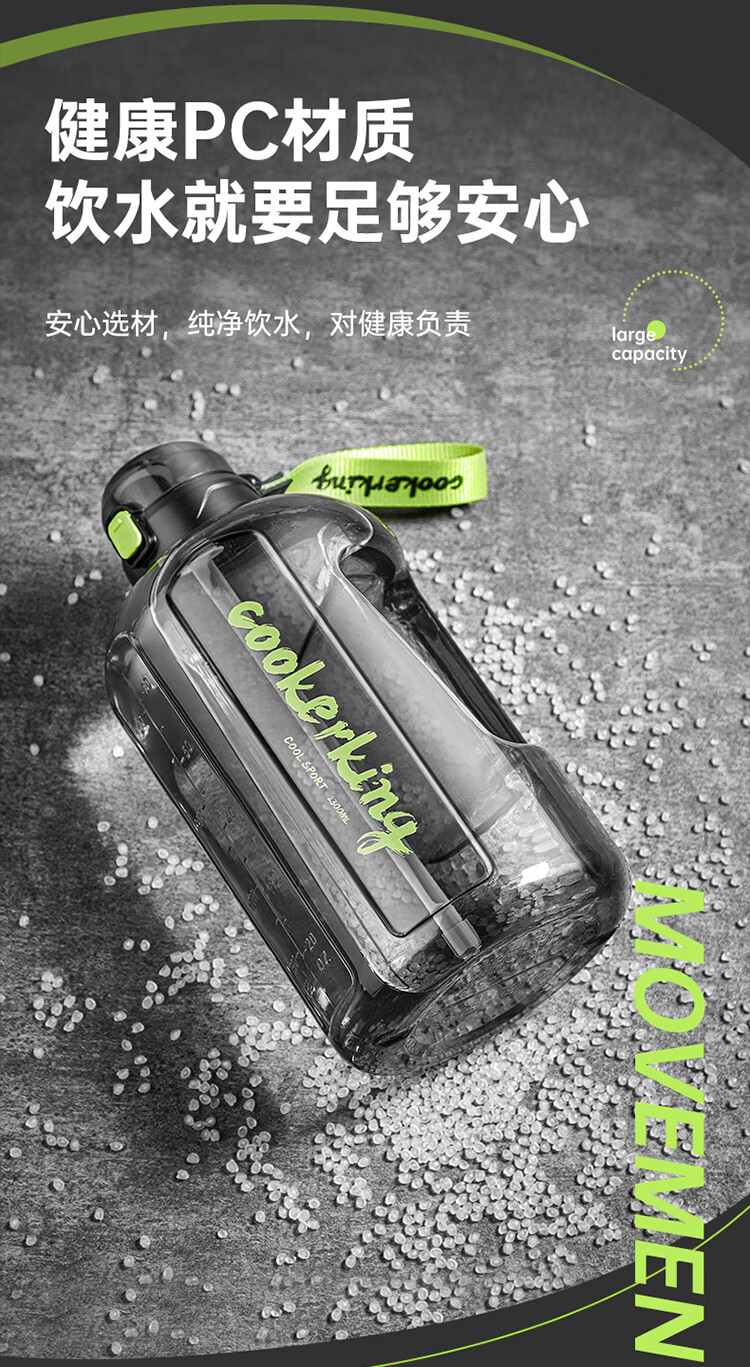 COOKER KING Sports Water Bottle, Large Capacity Tumbler, Plastic Water Jug, Black, 2200ml 3