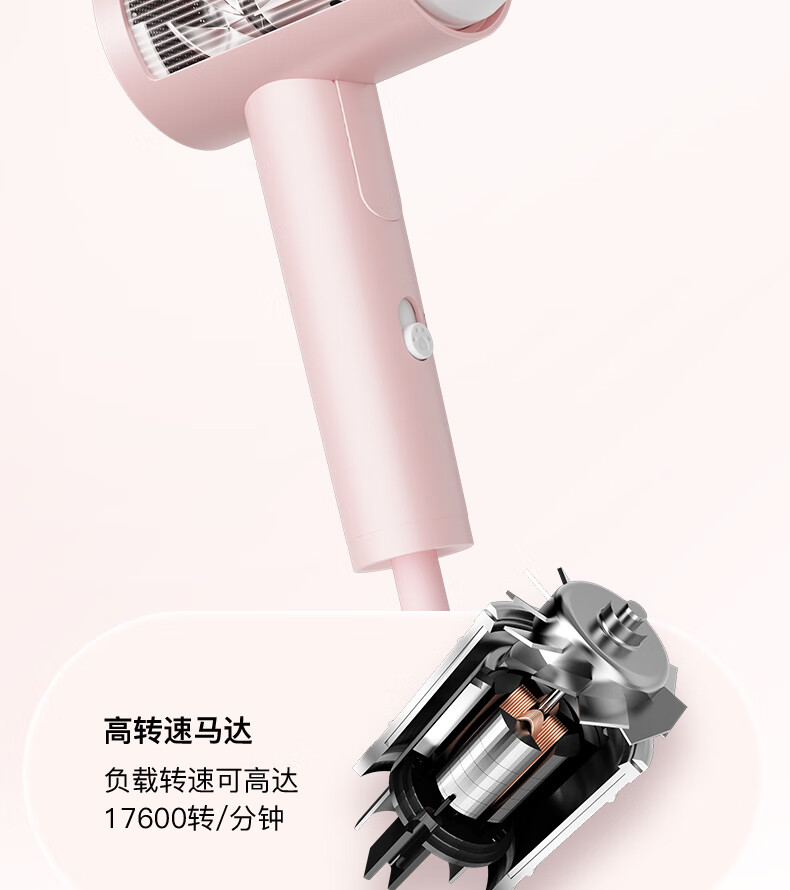 CONFU Hair Dryer for Home And Student Dormitory Use, 1100W Low Power Quick-Drying Hair Protection Non-Damaging Small Portable Folding Hair Dryer KF-3152 Light Cherry Pink Price 9