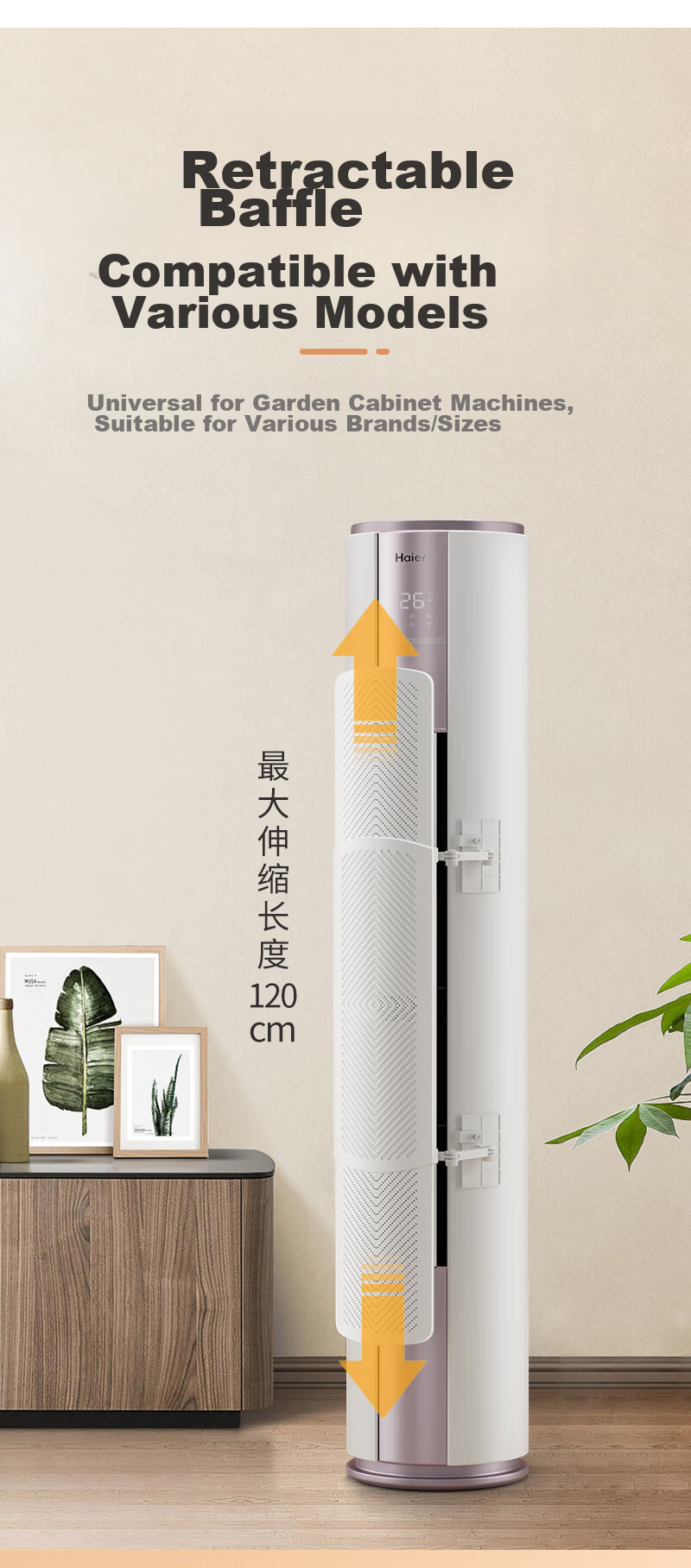 XIAO HUANG HOU Cylindrical Vertical Cabinet Air Conditioner Wind Deflector Shield Anti-Direct Cold Air Outlet Cover Office Universal 3