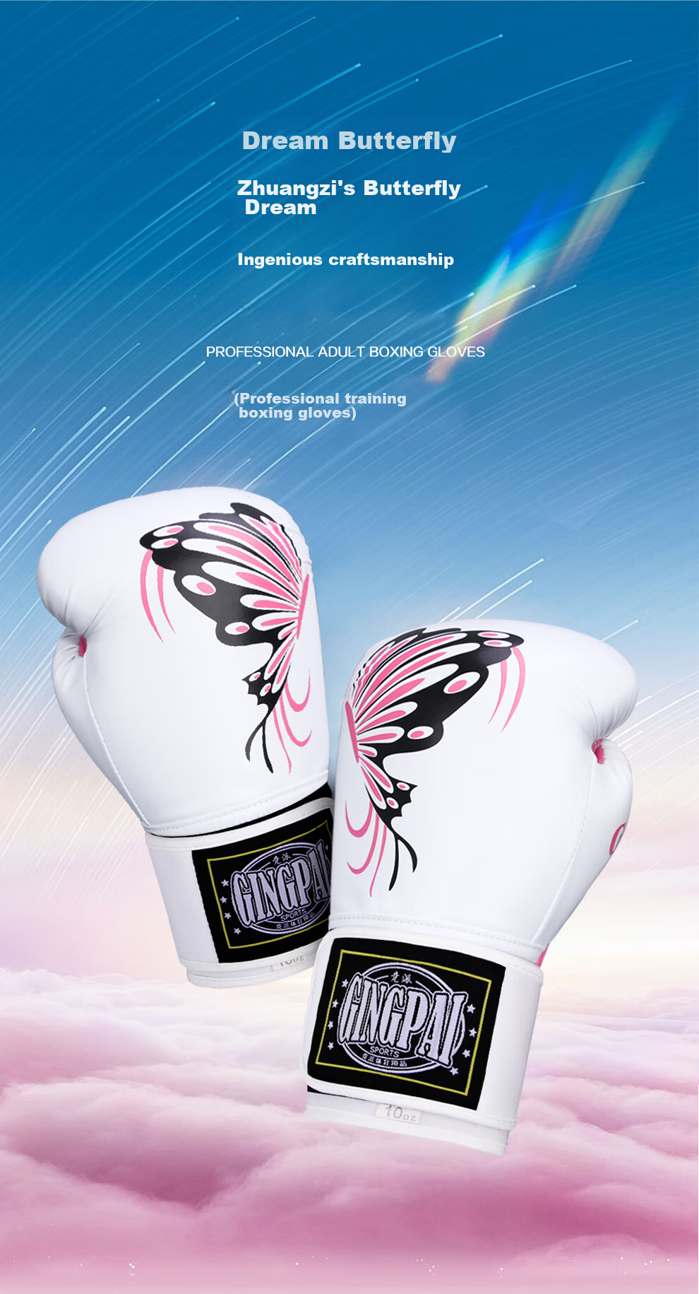 Jingpai Adult And Children's Boxing Gloves for Women, Sanda Fighting Training Gloves, Professional Wear-Resistant Thick Gloves for Men to Punch Sandbags 1