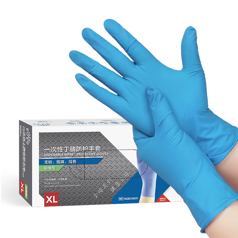 INTCO Disposable Nitrile Protective Gloves Labor Industrial Cleaning Hygiene Blue Size L 100pcs Pack