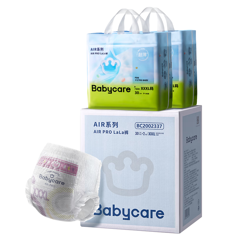 Babycare Air Pro Pull-Up Diapers Value Pack XXXL 60 Pieces (>17kg), Baby Diaper, Summer Ultra-Thin And Breathable