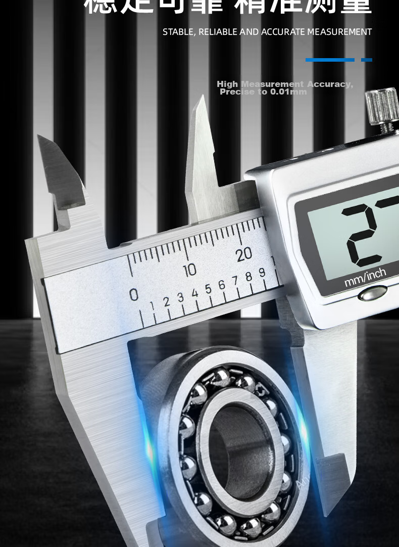 Deli Vernier Caliper, All-Metal High-Precision Digital Caliper, Large High-Definition Screen Electronic Caliper, Complies with National Standards 6