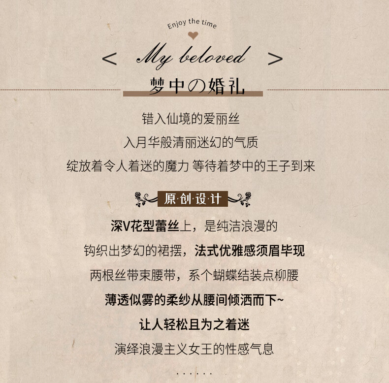 商品详情图