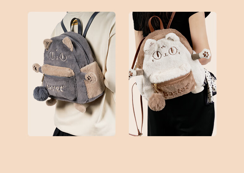 Dayingbowuguan Anderson Cat Backpack, Cute Plush Cat Design, Double Shoulder Bag, Schoolbag, Birthday Gift for Girls 17
