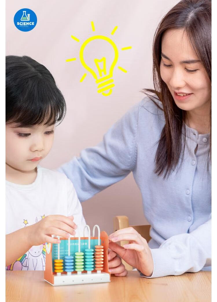 Deli 5-Line Counter Learning Box Calculation Frame, First And Second Grade Math Addition And Subtraction Toy, Back-To Gift, Pink 10
