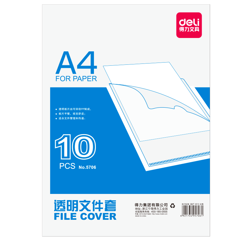 Deli 10-Pack A4 Transparent Document Sleeves L-Shaped File Folder Two-Pocket File Organizer Invoice Contract Archive Storage Document Courier Bag 5706