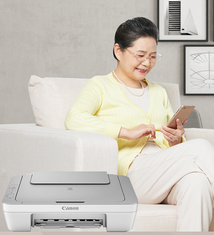 佳能(canon) mg2400 超值彩色喷墨打印一体机&京东智印打印学习盒子