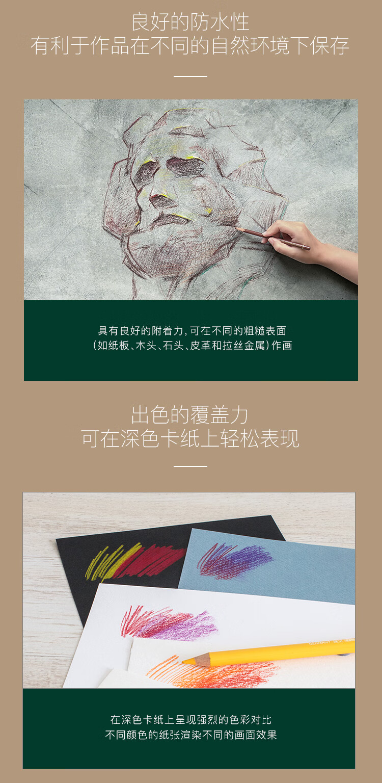 辉柏嘉fabercastell进口绿盒油性彩铅36色专业手绘艺术家大师级绘画