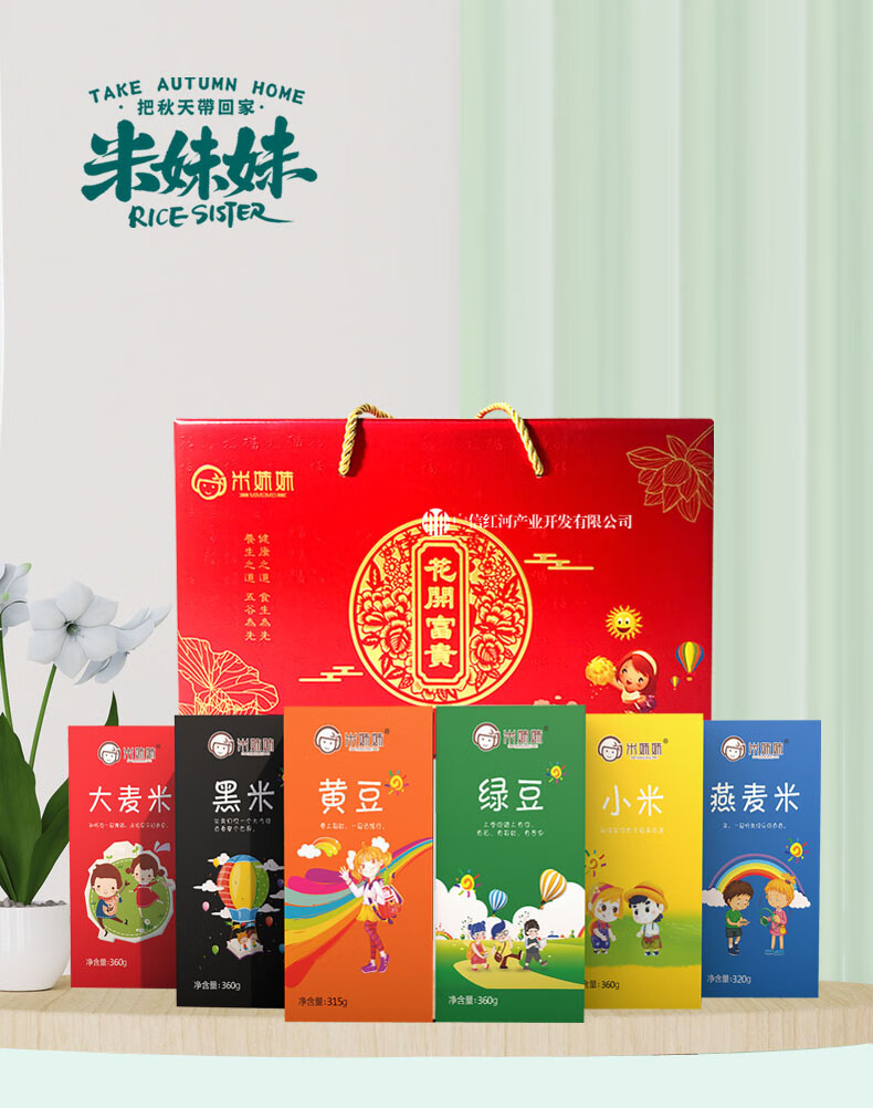 详情图.png