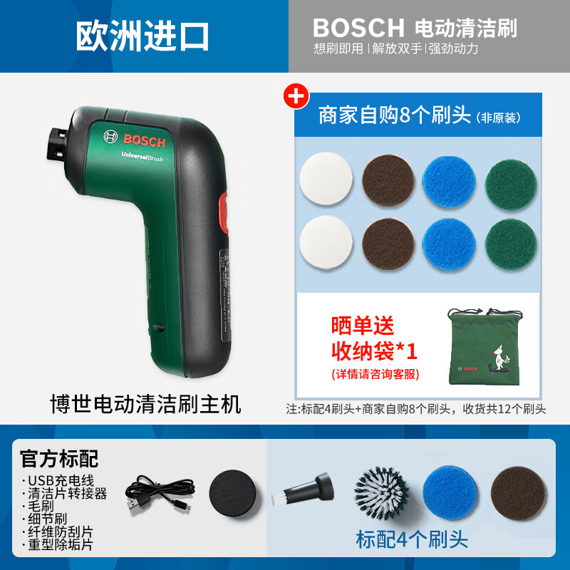 Bosch Electric Cleaning Brush, Dual-Use for Car And Home, Multifunctional, Powerful Wireless Handheld, for Kitchen, Bathroom Tiles, Toilet Cleaning Tool 2