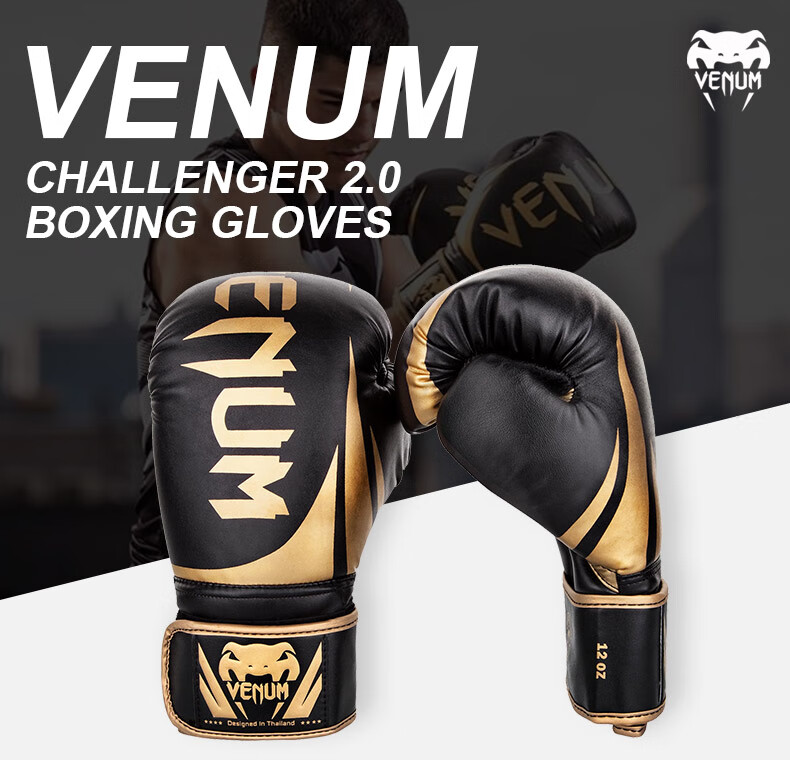 VENUM CHALLENGER 2.0 Boxing Gloves, Training Muay Thai Fighting Gloves, Challenger 2.0, Black And Gold, 12OZ 1