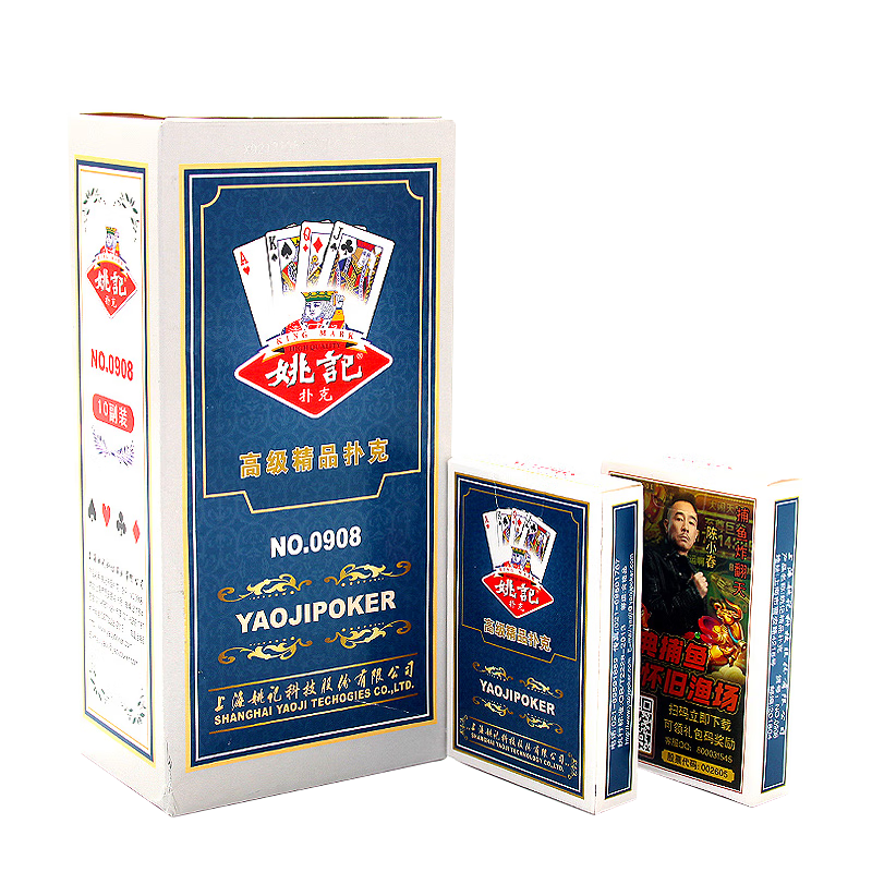 Yaoji Playing Cards 0908 Durable Poker Cards for Camping, Doudizhu Card Game, Tabletop Entertainment Cards, 10 Decks Set