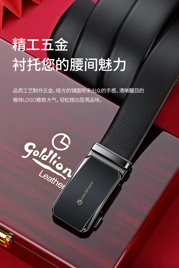Goldlion Men's Leather Belt, Business Casual Automatic Buckle Waistband, High-End Wooden Gift Box Trouser Belt, Birthday Gift for Gifting 4