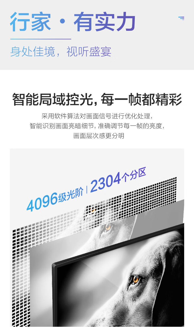 tcl雷鸟电视43s315c43英寸4k智能局域控光平板液晶电视