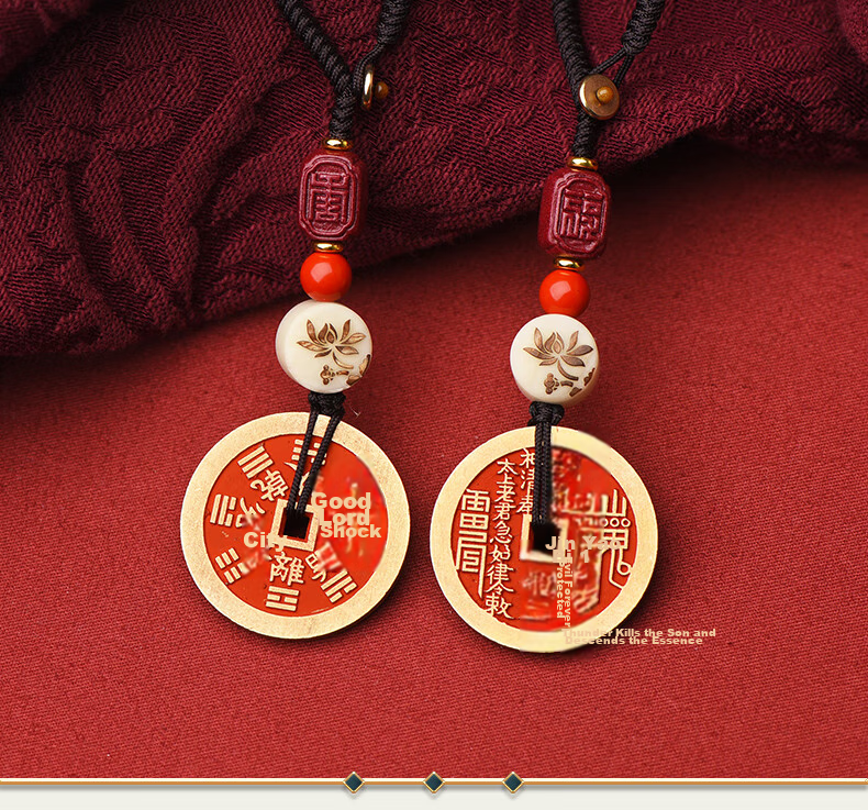 Cilingge Mountain Ghost Coin Pendant Keychain Charm, Cinnabar Amulet, Zodiac Year Gift for Men And Wome 2