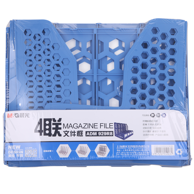 M&G Four-Section Document Organizer with Labels, Hollow Desktop File Holder, Stable File Tray/document Basket/file Container, Blue Single Pack ADM929R8B