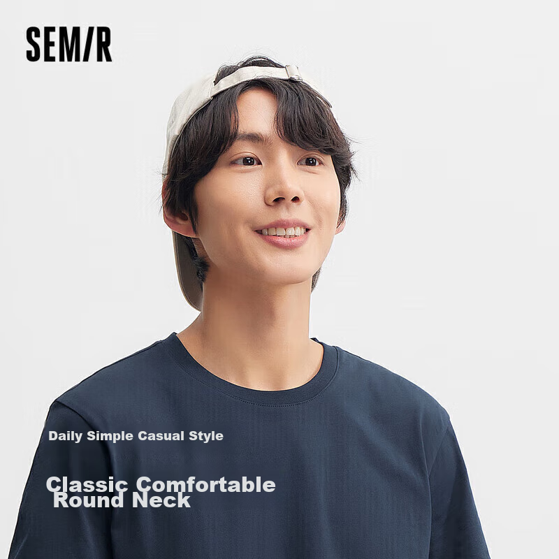 Мужская футболка Semir, летняя, из 100% хлопка, с круглым вырезом, короткий рукав, размер L, цвет Mulan 81003
