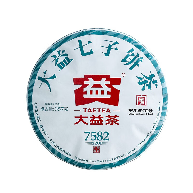 大益 普洱茶生茶 唛号2022年7582饼茶357g 