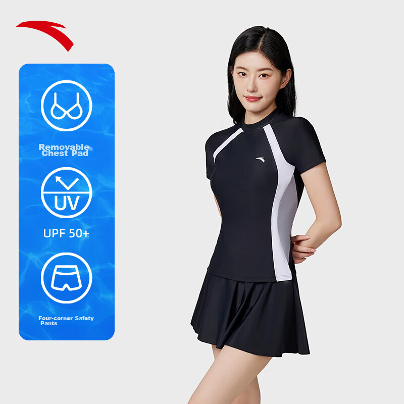 ANTA Slim Waist Women's Two-Piece Swimsuit, Slimming And Fitted, Tummy Control Skirt Design, Elastic Breathable Quick-Dry Chlorine-Resistant Swimwear 2XL