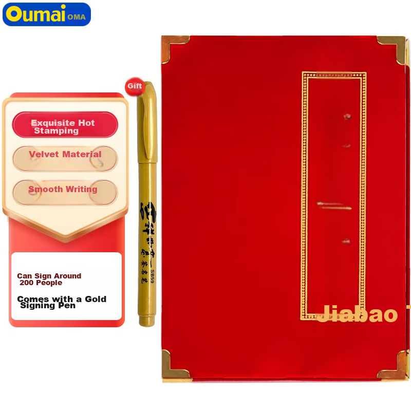 Oumai Business Conference And Exhibition Sign-In Book, Annual Meeting Guest Name Register, Sign-In Book for Grand Opening Celebration, Red with Gold Edge Nomination Book, 1 Copy [With 1 Signature Pen Included]