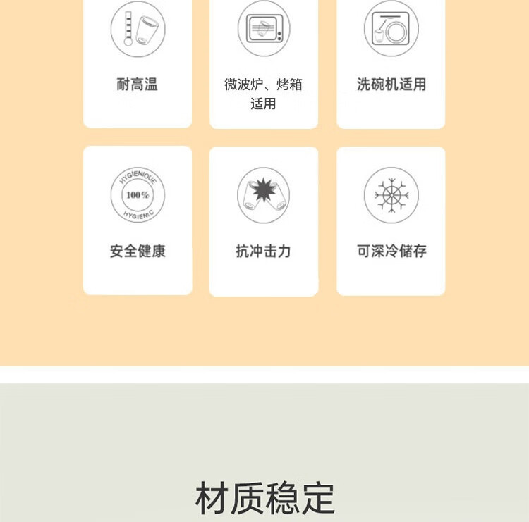 详情图.png