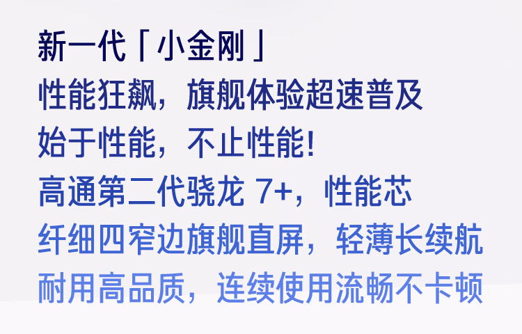 https://img30.360buyimg.com/sku/jfs/t1/128583/6/30692/52708/6423f5a2F28cca5e2/ed8ff80e6cc203f7.jpg.avif