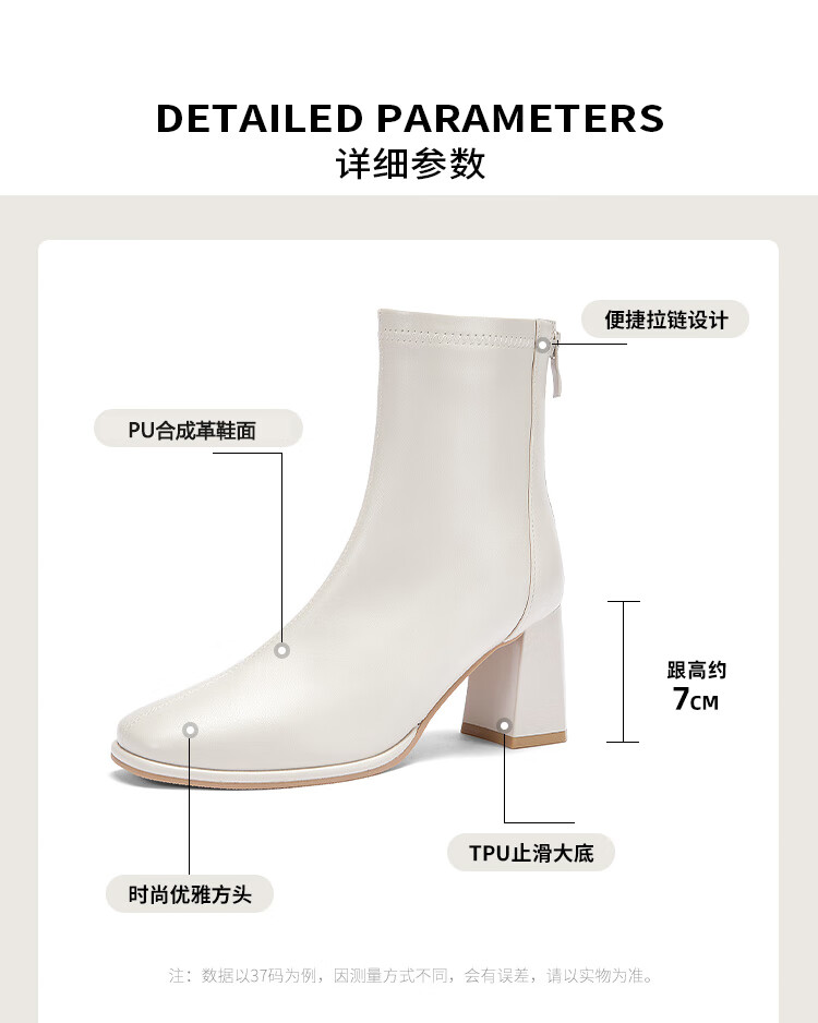 DAPHNE Women's Ankle Boots, Versatile for Spring And Autumn, French-Style High Heels, Nude Boots with Chunky Heel, Slim-Fit Women's Boots, Black, Size 35 5