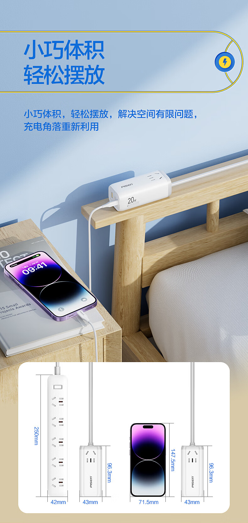 PISEN [3C] PD30W GaN Apple Charger Dual Port Typec/USB Fast Charging Adapter Compatible with IPhone 18 Pro Max/17/16/15, Huawei, Xiaomi Phones And IPad 2