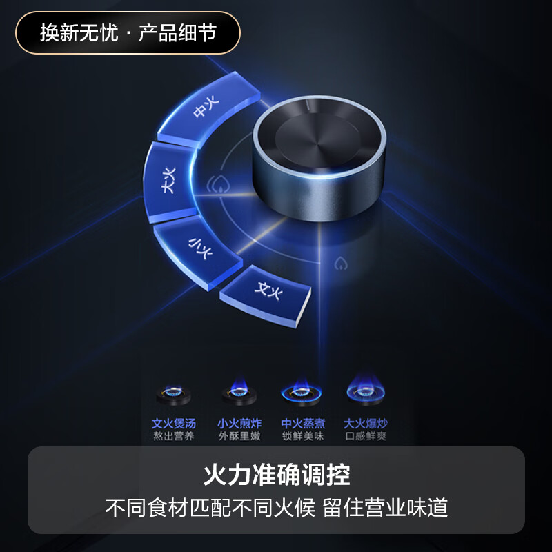 华帝（VATTI）燃气灶天然气家用嵌入式台嵌两用双灶台打火灶具 5.0kW定时可调节换灶不改孔 JZT-i10080B