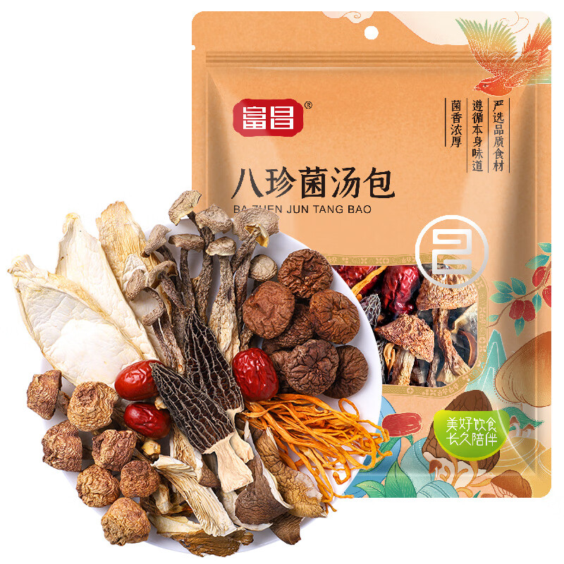 富昌 八珍菌汤包70g  菌菇包羊肚菌鹿茸菇滋补炖汤料煲汤材料炖汤食材
