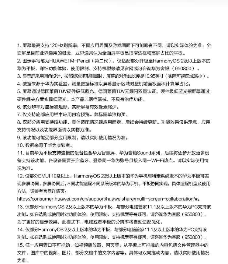 Huawei HUAWEI MatePad 11 120Hz high refresh full screen Hongmeng HarmonyOS audio-visual entertainment office learning tablet 8+128GB WIFI obsidian lime gray Huawei HUAWEI MatePad 11 120Hz high refresh full screen Hongmeng HarmonyOS audio-visual entertainment office learning tablet 8+128GB WIFI obsidian lime gray