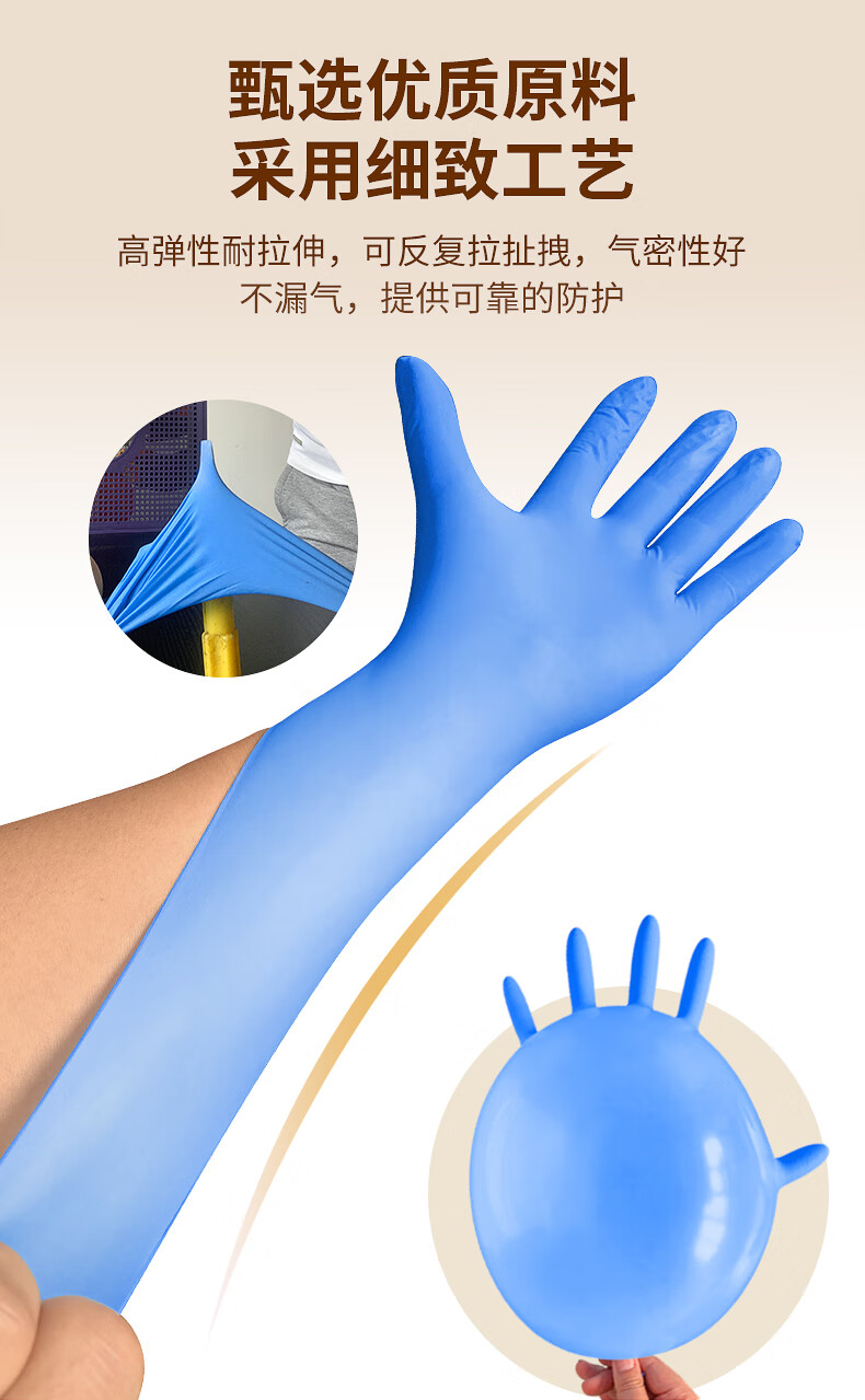 SI&MOOS Disposable Nitrile Gloves, Thickened Type, Waterproof And Stain-Resistant, 100 Pieces, Blue NM909BL, Small Size S 6