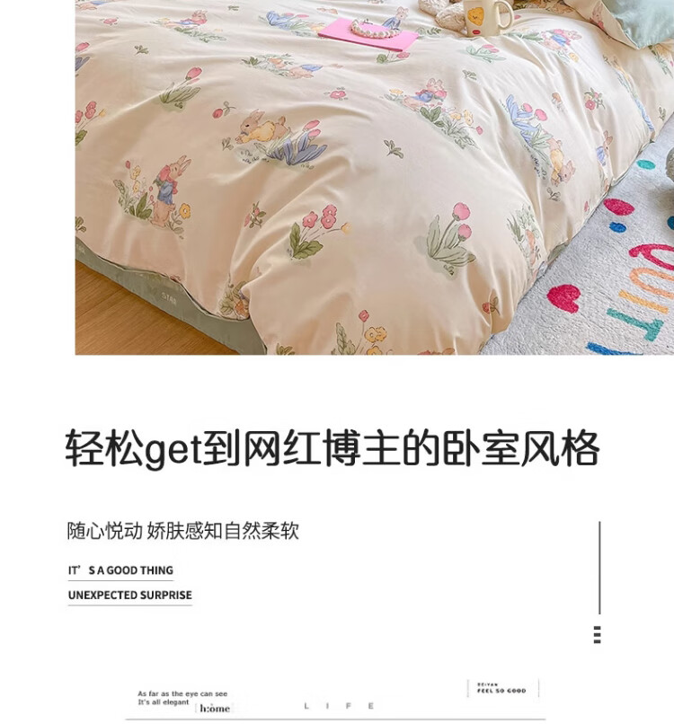 Nanjiren Pure Cotton Duvet Cover, 100% Cotton Bedding, for 1.5/1.8 Meter Bed, Home Use, 200*230cm Duvet Cover 2
