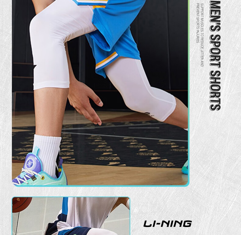 Li-Ning Basketball Compression Shorts for Men, High-Elasticity Training Pants, Seven-Eighth Compression Pants, Men's Sports Base Layer Shorts, Running Shorts 5